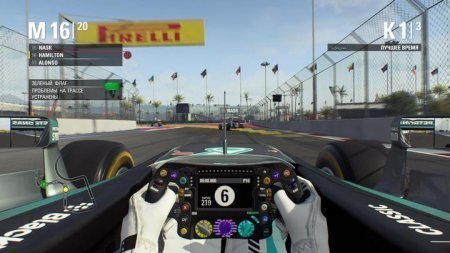 F1 2015 (2015)